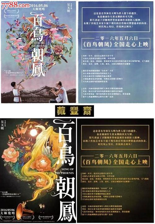 高中毕业证的发证单位是